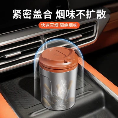 Extinguishing Coffee Cup Ashtray – Car ashtray