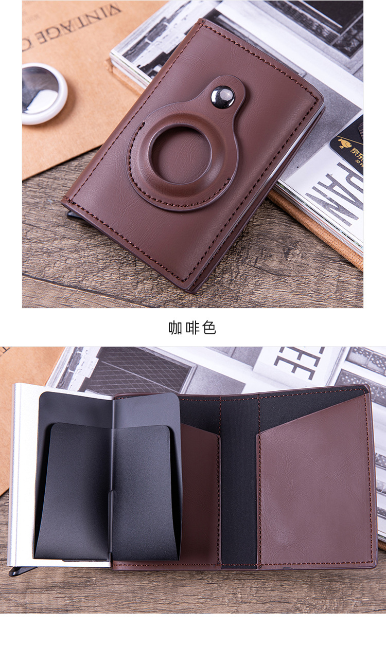 FRID卡包AirTag追踪器_17