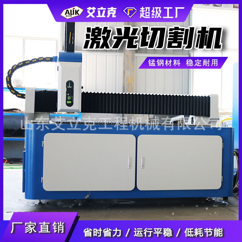数控光纤激光切割机金属激光切割机全自动数控激光切管机|undefined