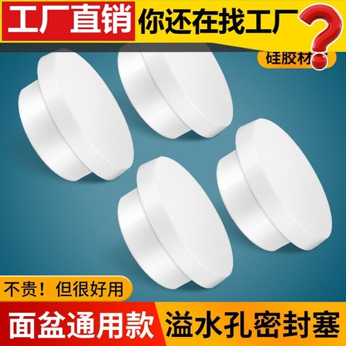 Universal Silicone Plug for Basin, Sink, and Toilet – Prevents Odors While Keeping Water in the Sink
