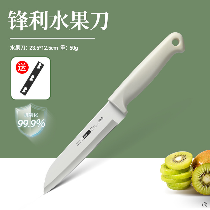 新しいフルーツナイフ家庭用ポータブルまな板ナイフセットベビーフードサプリメントまな板3点セット寮生用|undefined