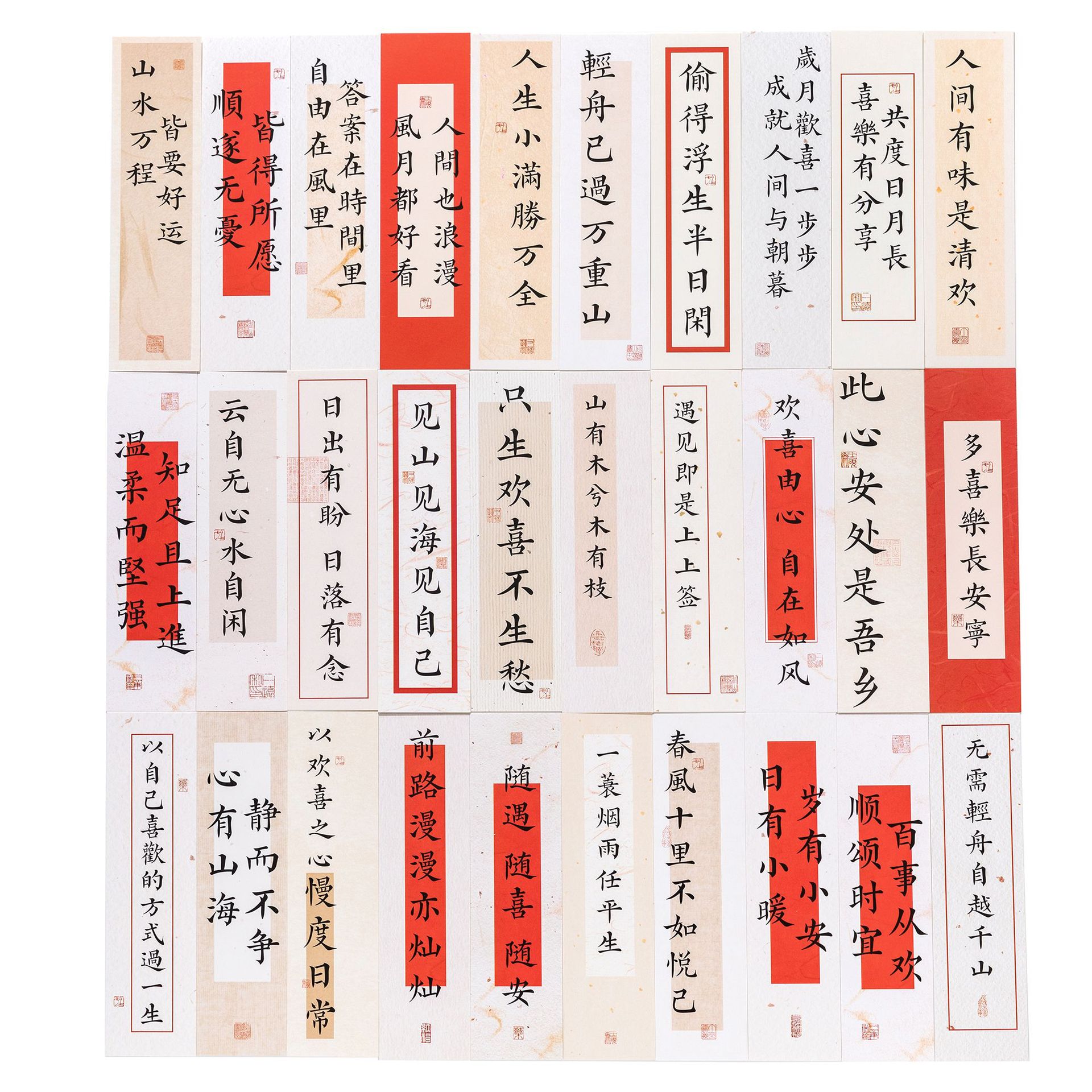 Cartucho de tinta de Mo marcadores de la manera que le gusta vivir una vida de estilo nacional único tarjeta de mensaje de felicitación de estudiantes