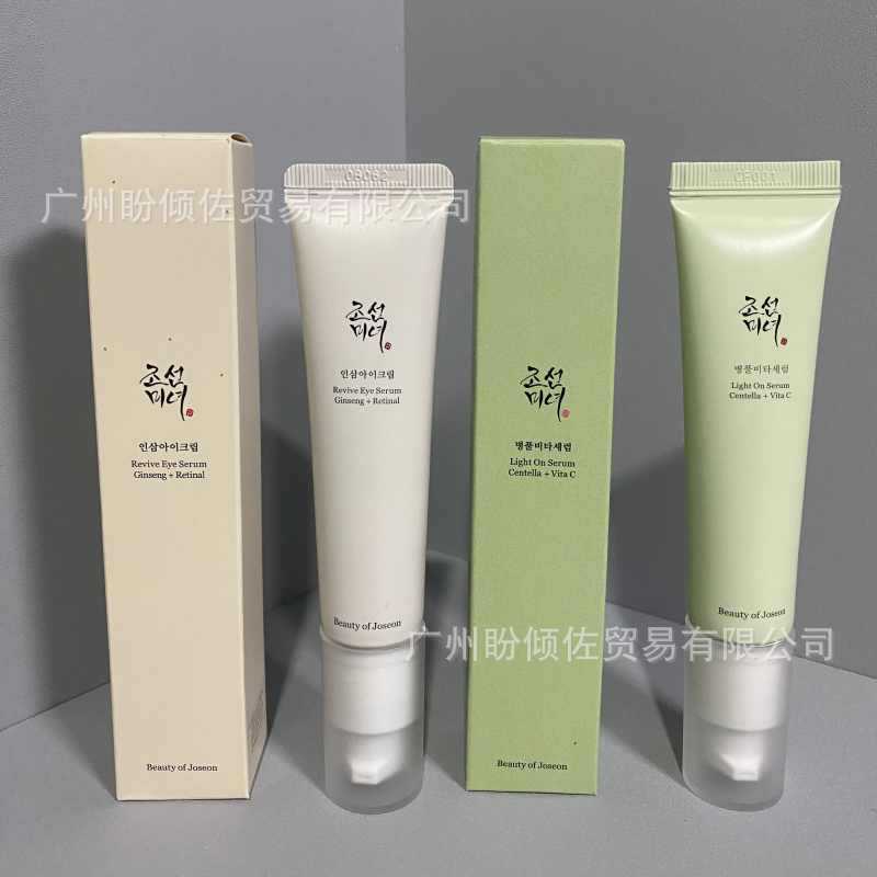 Cross-border spot Corea del Norte belleza de belleza de joseon ginseng revitalizante esencia de ojos crema de ojos 30ML