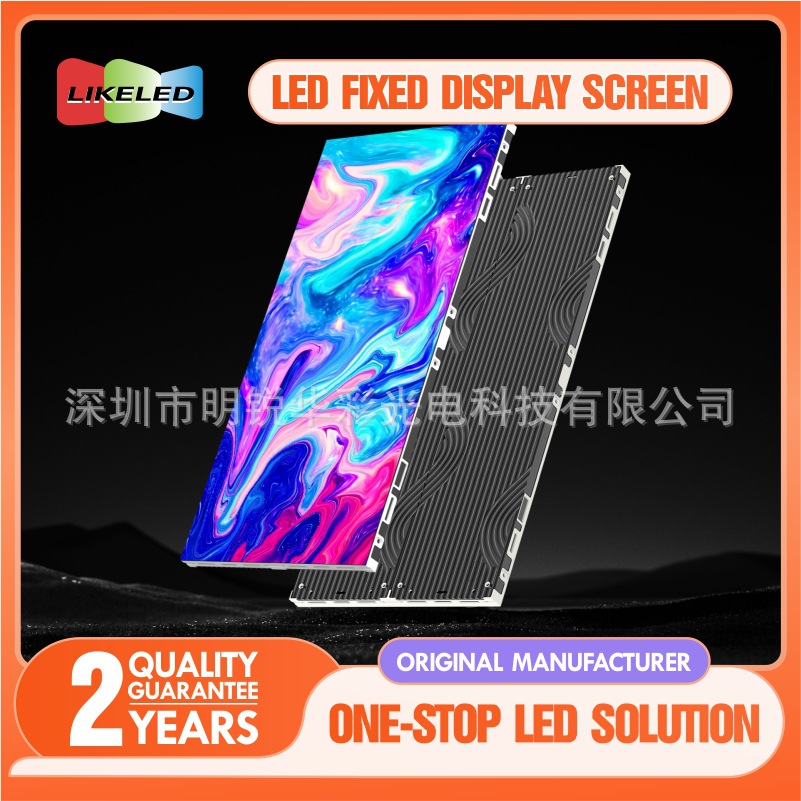 室内LED显示屏 小间距P0.9P1.25GOB高清全彩LED屏幕电视墙显示屏