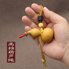 文玩葫芦绳高档蜜蜡南瓜汽车后视镜挂绳手工编织