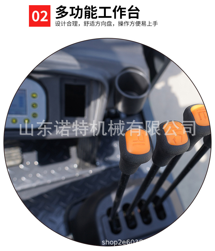 电叉——林晶晶_07