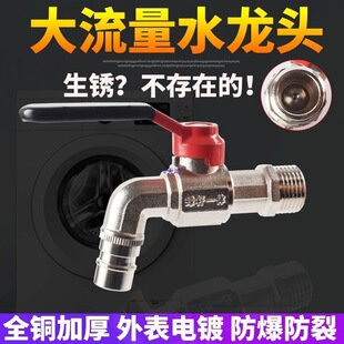 ������ȫ�~ˮ���^4��15��Uһ�w��оϴ�C���^���_�yˮ�� �Ӻ�