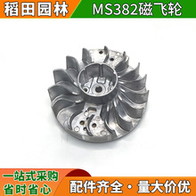 �m���MS381/382��䏴��w݆MS250/251/170/180��늙C�����c���X݆