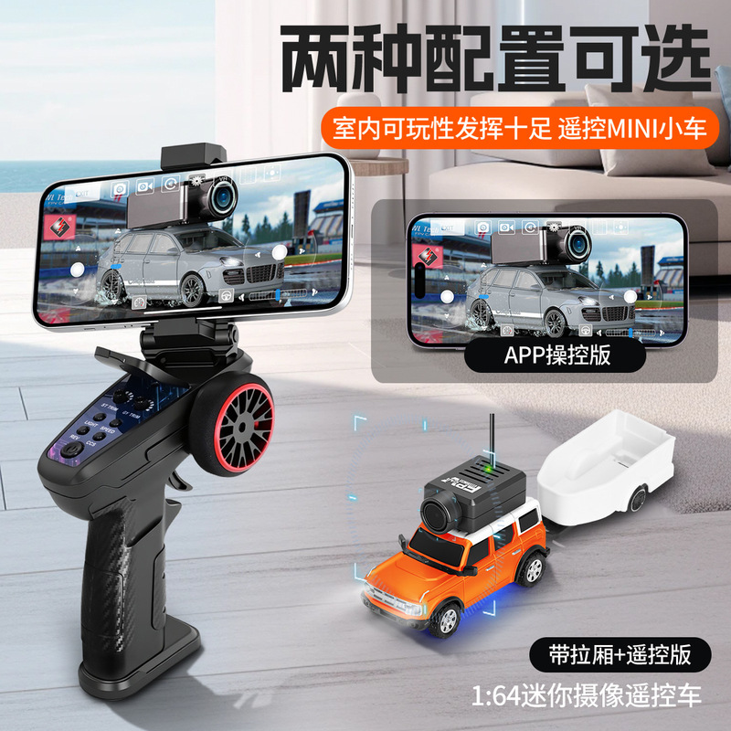Weili 6405Fpv Mini Rc Remote Control Car, Full-Scale, Can Take Photos, Desktop Remote Control Car, Toy Car for Boys Weili 6405Fpv Mini Rc Remote Control Car, Full-Scale, Can Take Photos, Desktop Remote Control Car, Toy Car for Boys