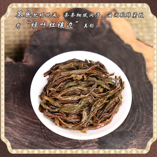 Mingyou Collection Fenghuang Dancong Oolong Tea, Rich Aroma, New Year Honey Orchid Aroma, 500g, Chaoshan Oolong Tea, Spring Tea