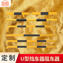 U �͓�܇�U �Ӻ��ײ��λ�� ͣ܇��܇ֹ݆���� С�^���o�ڗU ����