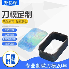 其他模具;冲压模;纺织皮革项目