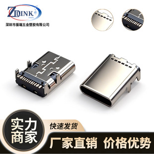 TYPE-Cĸ���B���� ����16P L9.5/10.0/11.7/12.2