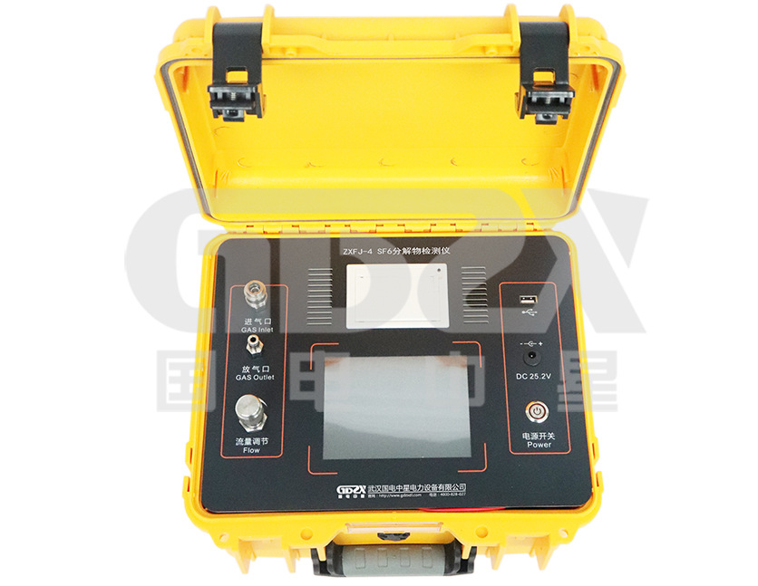 国电中星ZXFJ-4 SF6分解物测试仪