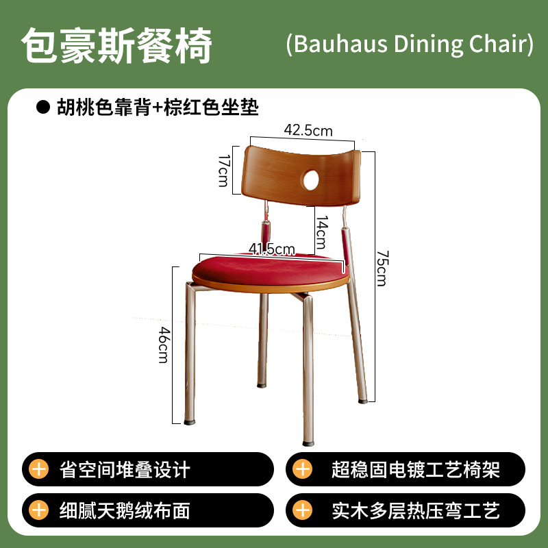 Silla de comedor de madera maciza para el hogar, silla de respaldo Bauhaus, mesa y silla de diseño, bolsa suave de estilo antiguo, mesa y silla de comedor apilables