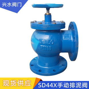 �ք������y��ʽ�ص���ˮ��Ĥʽ�oˮ����SD44X-16Q��ĥ�T�F��й©