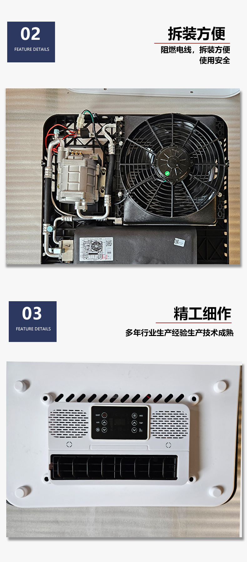 New Model Parking Air Conditioner with Intelligent Cooling and Heating Regulation, 12V for Trucks, 24V for Rvs, Vehicle-Mounted Parking Air Conditioner