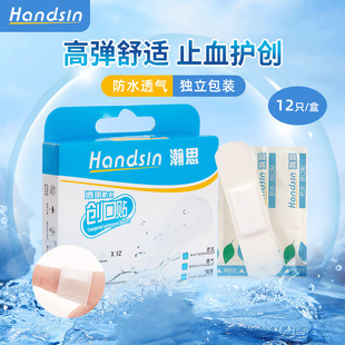 12 Pieces of Transparent Waterproof Band-Aids