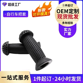 自行车装饰;闸把;其他骑行用品