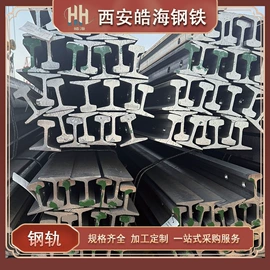 槽钢;角钢;扁钢