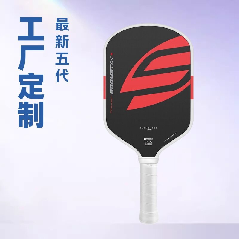 Epp Pickleball Racket Factory Direct Sale T700 Carbon Fiber Set with Heat-Pressed 5Th Generation Inner Core Pickleball Racket