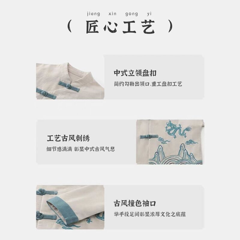 新中式儿童汉服套装男童秋装国风新款唐装宝宝两件套礼服周岁衣服|undefined