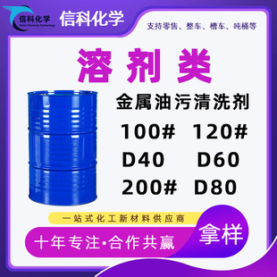 D40D60D80 100̖150̖200#���I��������ϴ���܄���120̖���N��