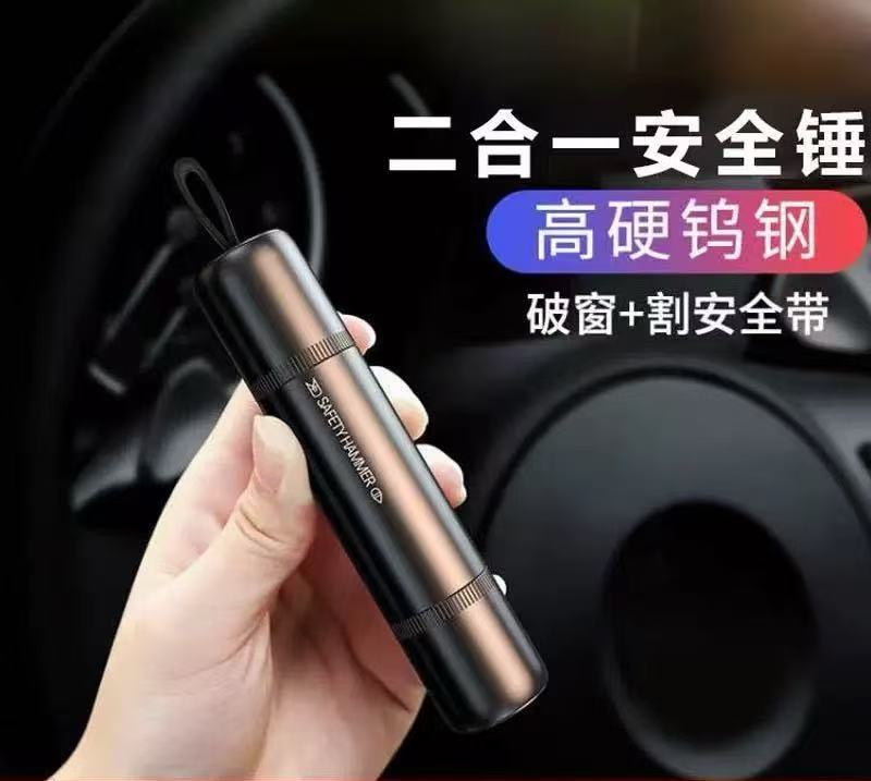 Car Safety Hammer, Window Breaker, Car Emergency Escape Hammer, Seatbelt Cutter, Two-In-One Striker-Type Window Breaker