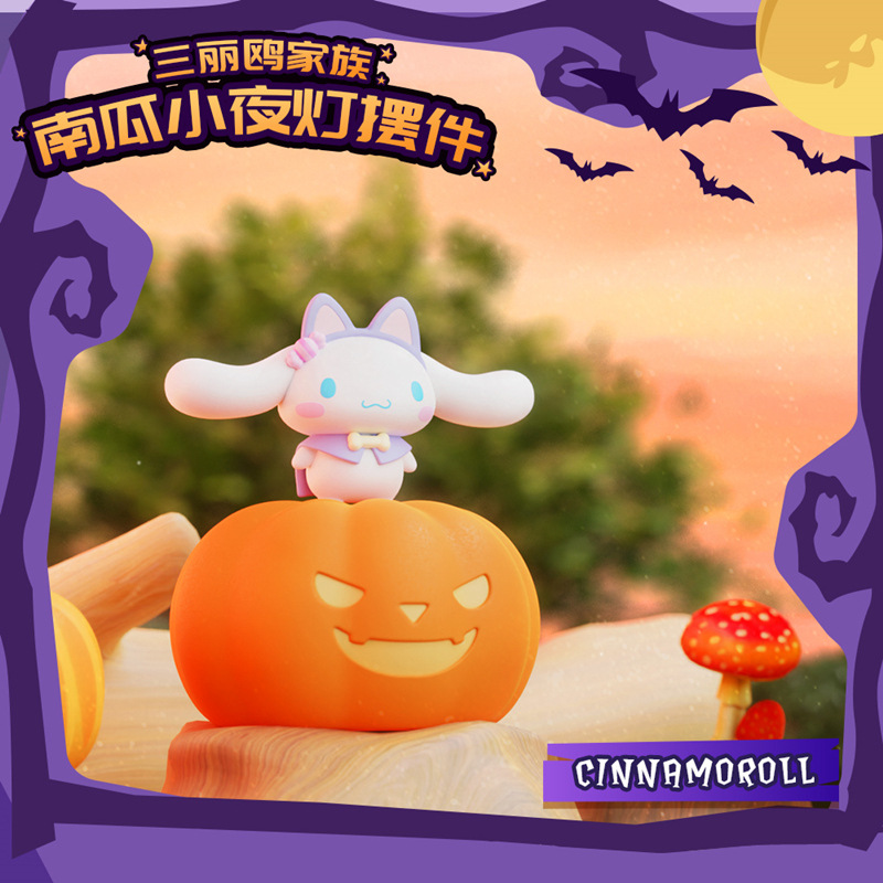 thumbnail image 1 of Disfraces de Halloween 2024 Spot Sanrio Halloween Pumpkin Night Light Blind Box Adornos periféricos de perro de orejas grandes de Kuromi Pacha hechos a mano, 1 of 4