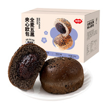福事多500g全麦五黑夹心欧包面包早餐代餐食品整箱夹心紫米馅面包