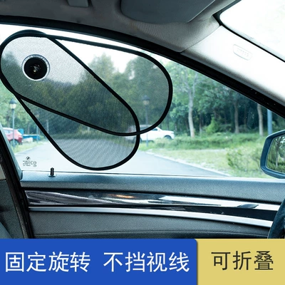 Sun shade sun protection heat insulation does not block