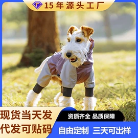 狗狗服装;狗狗牵引
