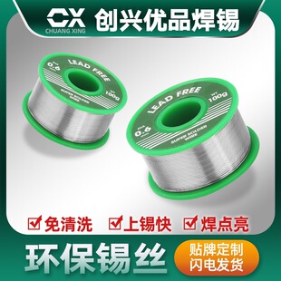 �o�U�h������о���a�z0.8���b���y���a��Sn99Ag0.3Cu0.7���a�z