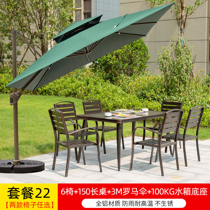 γαβγδεT22 패키지: 전체 알루미늄 의자 6개 + 긴 테이블 150개 + 로마 우산 3m개 + 베이스 100kg γαβγδε