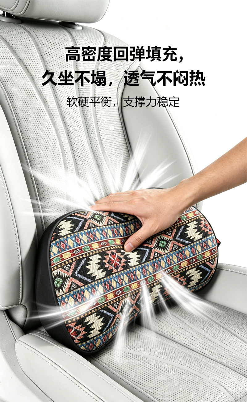 Ethnic Style Car Lumbar Support Thin Lumbar Cushion Office Seat Cushion Lumbar Pillow Waist Support Car Lumbar Cushion