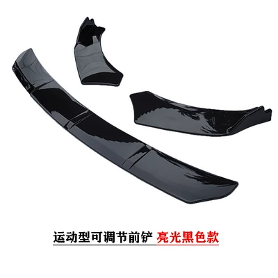Universal Car Front Spoiler Modification, Adjustable Big Surrounded - gloss-black-adjustable-front-shovel-d-set-no
