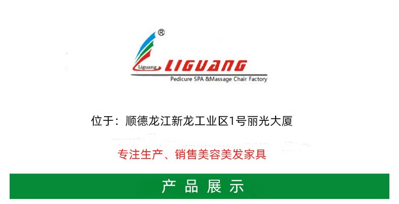详情页首1改字体