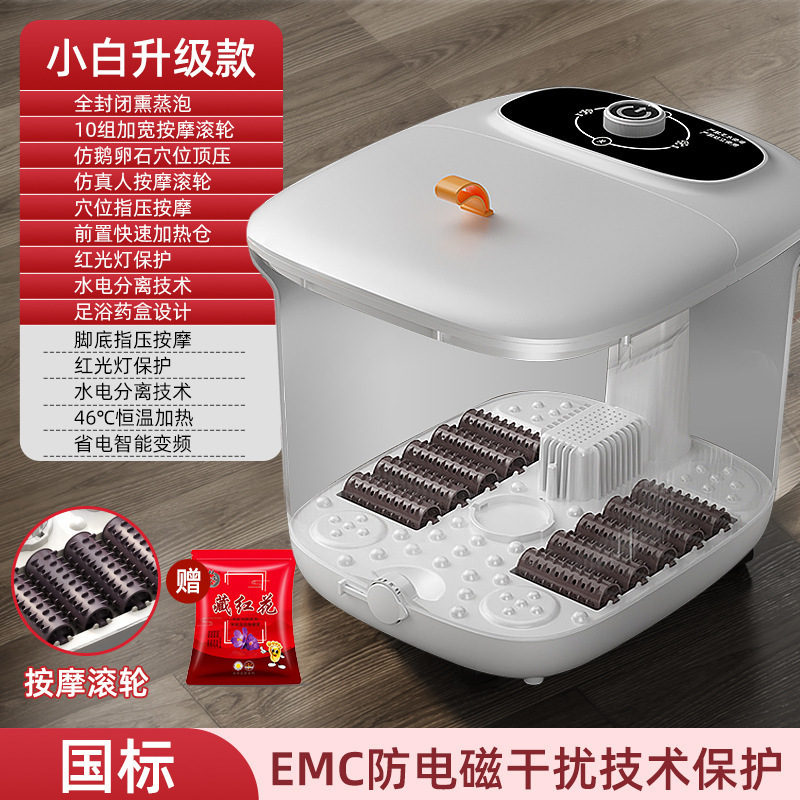 联想电动泡脚桶加热恒温足浴盆全自动按摩洗脚盆家用智能足浴桶|undefined