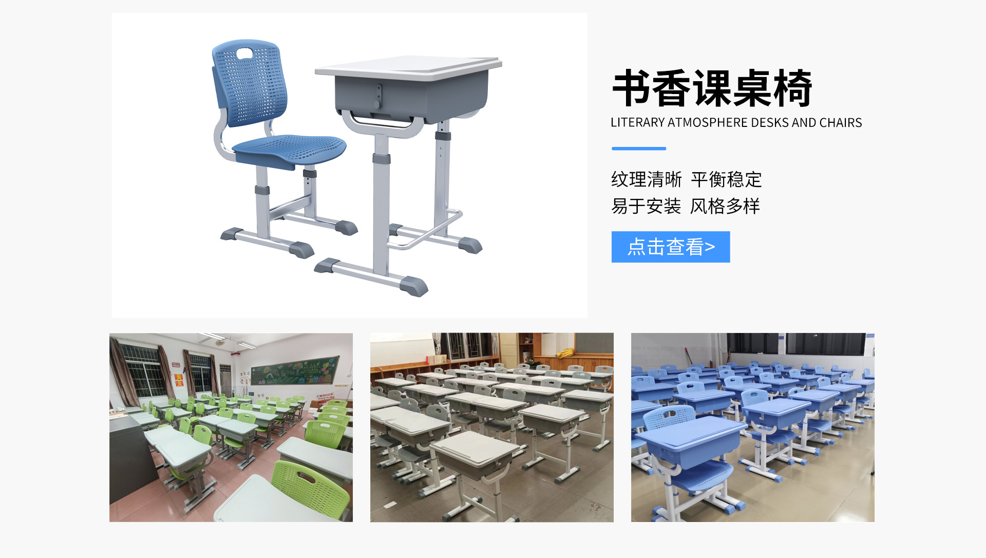 佛山市未来树家具有限公司店铺推荐