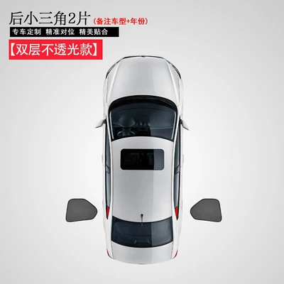 for Specific Vehicles, Double-Layer Full Blackout | Sun shade - opaque-model-2-triangular-windows