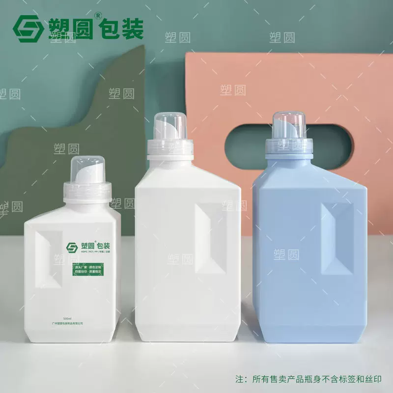 现货500ml塑料瓶1L厨房清洁剂瓶PE地板清洁剂瓶洗衣液替换分装瓶