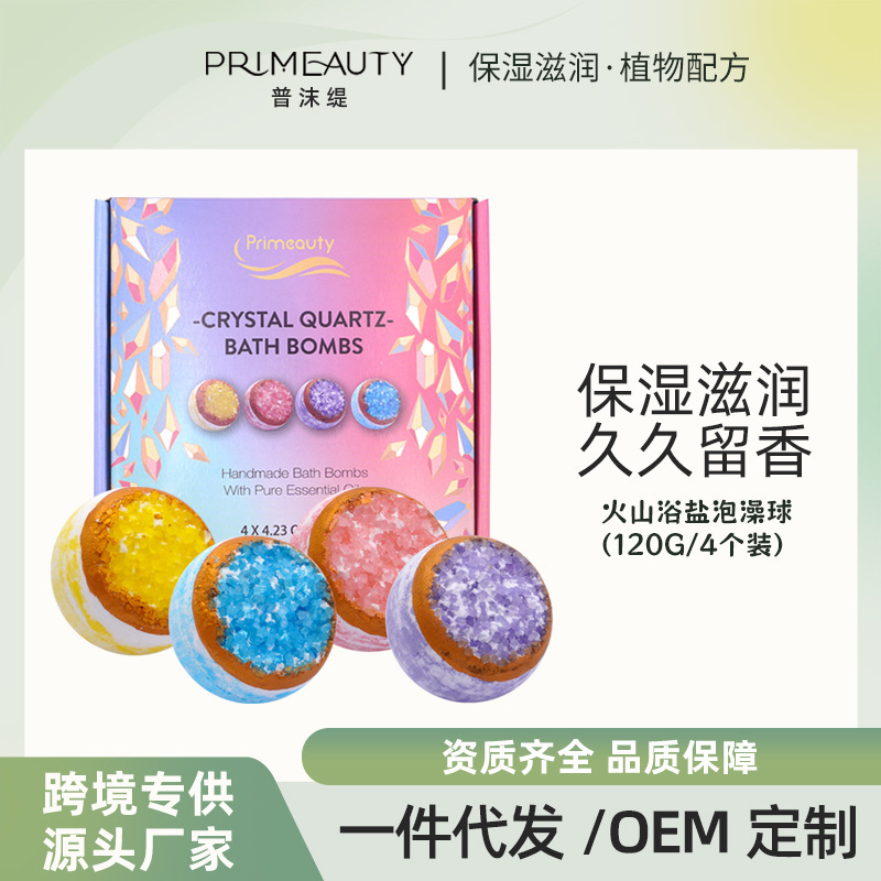 Cross-Border Wholesale Bath Balls, Body Cleaning Products, Essential Oil Bath Salt Balls, Bath and Foot Bath Bubble Bath Aromatherapy Cross-Border Wholesale Bath Balls, Body Cleaning Products, Essential Oil Bath Salt Balls, Bath and Foot Bath Bubble Bath Aromatherapy