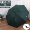 [【手动款】UV-墨绿]