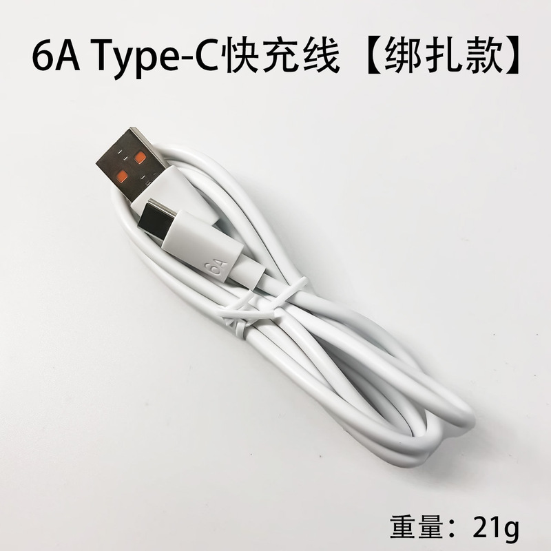 适用华为120W充电器66W超级快充荣耀mate40/P70手机100Wmax充电头|undefined