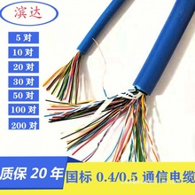 Vͨ| ˹O̖MHYV MHYVP1*4*7/0.43 1*4*7/0.52