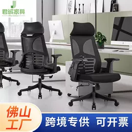 大班桌;办公桌;办公椅
