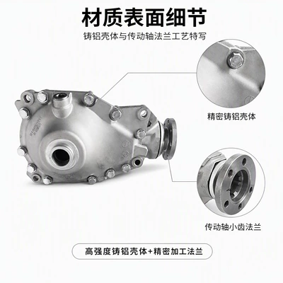 Differential assembly F25, X4 F26, X5