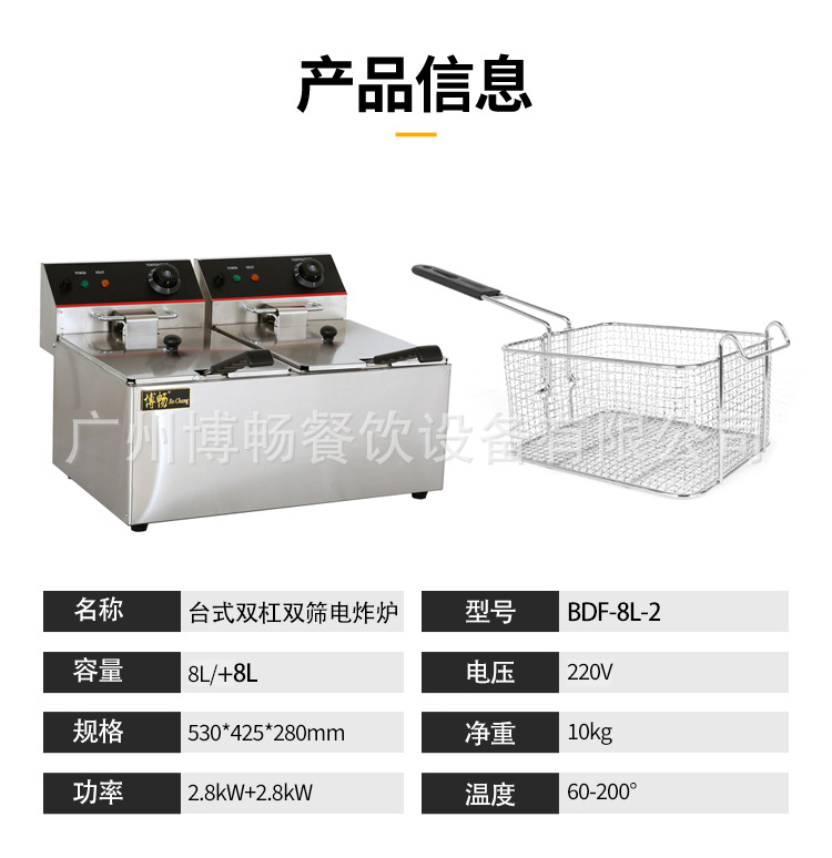 Freidora eléctrica de escritorio comercial de doble cilindro de control de temperatura de precisión freidora eléctrica freidora de barras de aceite equipo de snack comercial