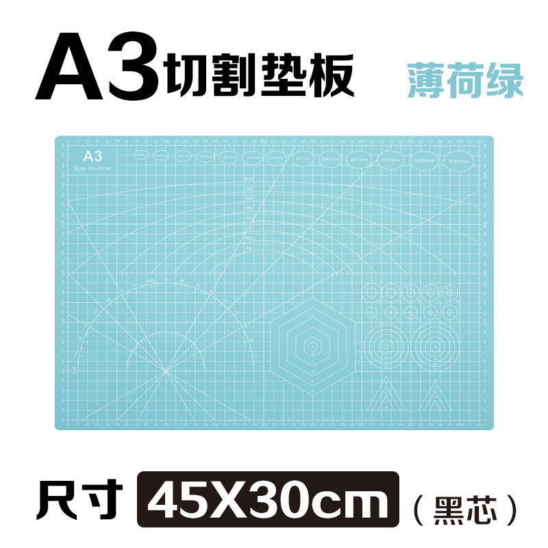 Tablero de respaldo de corte A3 Tablero de respaldo A4 Tablero de respaldo manual Tablero de respaldo de papel de corte de arte A5 Tablero de respaldo grabado Tablero anti-corte al por mayor