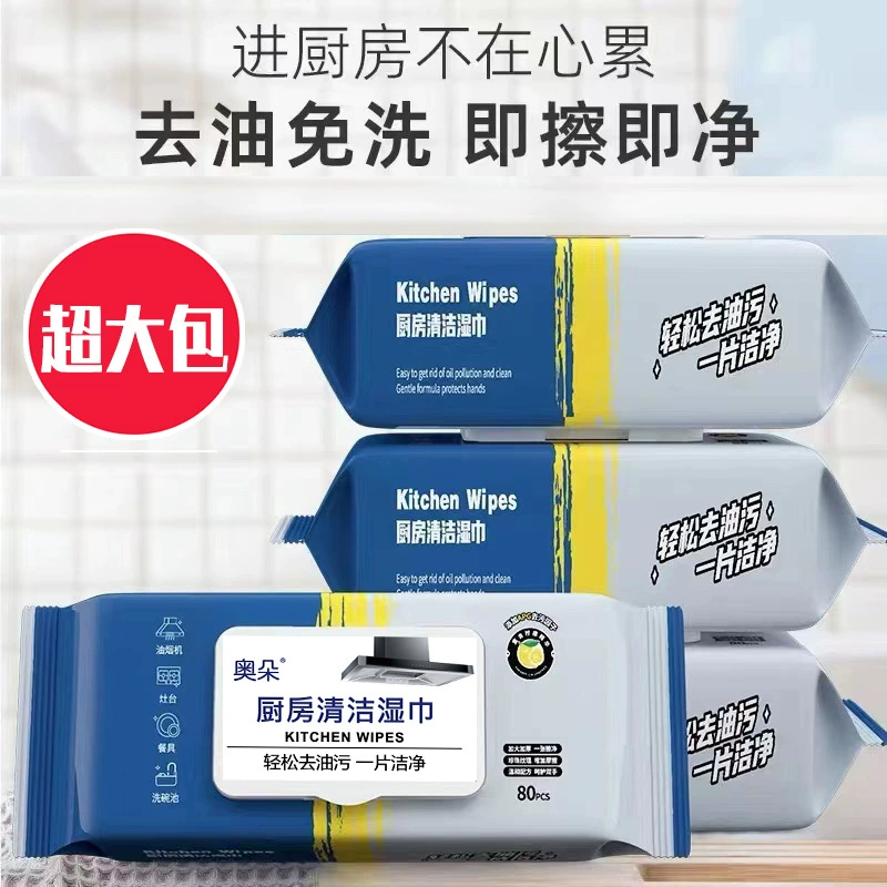 Кухонная салфетки Oduo Сильные масляные чистящие салфетки